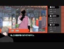 【クトゥルフ神話TRPG】魔に魅入られた日々～第四話【ゆっくりTRPG】