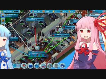 琴葉茜の神ゲー製作への冒険記 #5【Mad Games Tycoon】