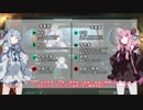 【Stellaris】琴葉姉妹がMODでロマンを追い求めるPart01【VOICEROID実況】