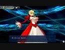【Fate/Grand Order Arcade】ネロ・クラウディウス　ガチャ