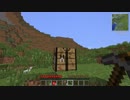 【Minecraft】自由気ままに工業生活 Part1【ゆっくり実況】