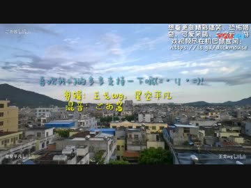 【家长骂群】DJ淫行