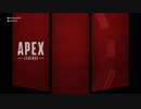 男たちがApexLegendsをわくわく実況！♯01