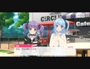 バンドリ ガルパ バレンタインストーリー