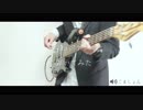 40mP / シリョクケンサ "Bass cover"