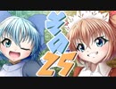 【Wizardry FO】寺子屋冒険実習！その２５！【ゆっくり実況】