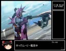 機動戦士ガンダム＿サイドストーリーズＲＴＡ part6 ミッシングリンク編 2:42:55