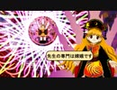 【実況】雑な四十路のダイアリー【秘ND】Part9