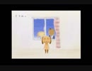 ［清らかな主による］どこでもいっしょ　私なえほん　実況プレイpart8