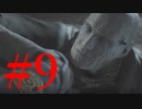 【BIOHAZARD RE:2 #9】ゆっくり実況でおくるバイオハザード RE:2 byアラモンド