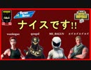 【フォートナイト】フレンドの方々と楽しく　ザコ勢が行くFORTNITE!!