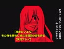 【被逆のノエル】その身を犠牲に彼女は復讐の道を歩む Season2-4【実況プレイ】