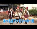 【アーカイブ】海賊王船長タック season.3 第3回