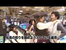 【アーカイブ】海賊王船長タック season.3 第5回