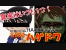 【DBD】聞き覚えのある声のあの人が名推理！？【実況】