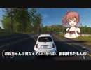ONEちゃんはドライブしたい　2速