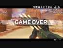 【ch】うんこちゃん『Apex Legends』part2【2019/02/14】