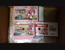 [FC] ぽるんちゃんのおにぎり大好き 2019年2月9日発売 新作ファミコンソフト!! [開封]