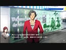 【フルボイス実況】探偵 神宮寺三郎 PRISM OF EYES【にわか乙】Part43-2【にわか乙】