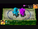 【実況】  ぼくのふゆやすみ 5日目 前編