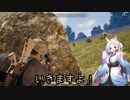 【PUBG】 東北イタコ、PUBGがんばります！#05【VOICEROID実況】