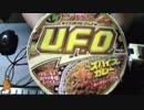 あの枠【2019/01/29】