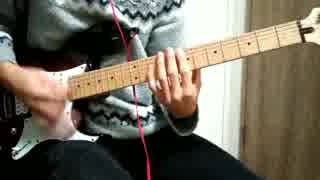 どうにもとまらない / 9mm Parabellum Bullet  ギターで弾いてみた