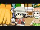 【けものフレンズ】箱庭劇場「さん？」第７話 こはん