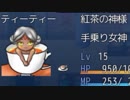 【実況】ざくざくアクターズ　～空と海と大地とハグレ～　part９