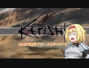 【kenshi】アリスの聖剣霧雨ランデブー　10話【ゆっくり実況】