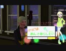 【ゆっくり】パリピは遊んで暮らしたい　7杯目【SIMS3】