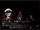デビルサマナー ソウルハッカーズをてけてけ実況 part5