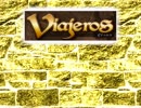知り合いの方が３DダンジョンRPG作られたようですViajeros -ビアヘロス-（14）