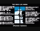Phantom Summer【初音ミク オリジナル曲】