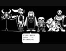 【実況プレイ】DELTARUNEをやったらUNDERTALEの世界に戻りたくなった part22【UNDERTALE】