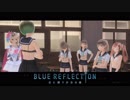 【Steam】フェチ度高めなブルーリフレクション -BLUE REFLECTION- #16
