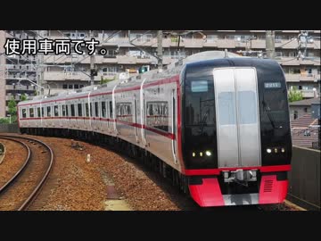 A列車で行こう9version5　ニコニコ鉄道四散支社パート5,SP　特別列車　バレンタインなんてくそくらえ号