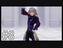 【KH Re:CoM】消えた約束、思い出の鉄鎖。#8【実況】