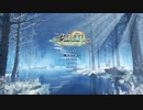 【古剑奇谭3】Gujian3、中国のfantacy story 03