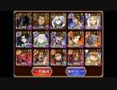 千年戦争アイギス　魔神の体内　魔神討滅戦　ノンケ向け