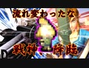 【実況】勝利こそが全てッ!!血で血を洗う大乱闘の果てに　#4【スマブラSP】