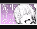 【チュルリラ・チュルリラ・ダッダッダ！】歌ってみた【ひろぴん♪】