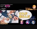 【単発おまけ】 ミリラジ 15年9月_NoMake