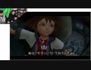 Kingdom Hearts - Gameplay - Part2 キングダムハーツ実況パート2