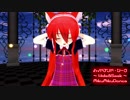 N17【MMD】～ハイドアンド・シーク ～【呪音キク誕生祝】
