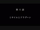【EXVS2】オンライン震えろ第6話ミサイルとドラグーン【Pスト】【レジェンド】【ペーネロペー】