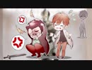 【クトゥルフ神話TRPG】ようこそ！悪魔の迷宮へ！　裏編：第四話