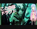【MTGA】ことのはドラフト#3【ラヴニカの献身】