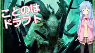 【MTGA】ことのはドラフト#3【ラヴニカの献身】