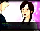 『デイドリームリバー』実況part13